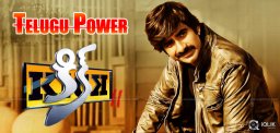 kick2-movie-trailer-views-on-youtube-details