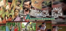 ram-gopal-varma-killing-veerappan-release-date
