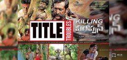 killing-veerappan-tamil-movie-title