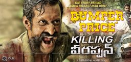 satellite-rights-of-killing-veerappan-details