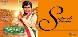 kobbari-matta-movie-poster-details