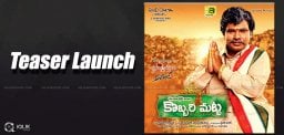 sampoornesh-babu-kobbari-matta-teaser-launch