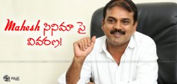 koratalasiva-clarification-on-mahesh-film