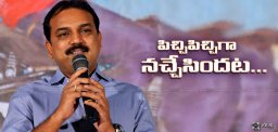 director-koratalasiva-about-jayammunischayammuraa