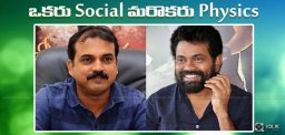 differences-between-sukumar-koratala-siva