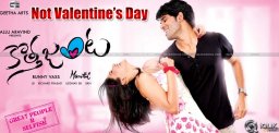 Kotha-Janta-release-delayed