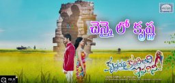 krishnamma-kalipindi-iddarni-movie-tamil-dubbing