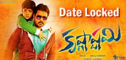 sunil-krishnashtami-release-date-confirmed
