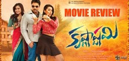 sunil-krishnashtami-movie-review-and-ratings