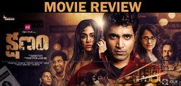 anasuya-adivi-sesh-kshanam-movie-review