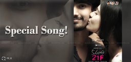 special-song-video-for-sukumar-kumari-21f