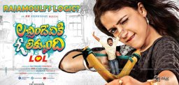 lacggimdeviki-o-lekkundi-movie-story