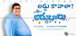Laddu-Babu-audio-release-date