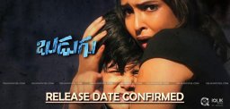 lakshmi-manchu-budugu-movie-release-date