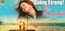 lakshmi-raave-maa-intiki-going-strong-