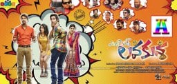 varun-sandesh-new-film-lava-kusa-release-news