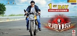 balakrishna-lion-movie-first-day-collections-repor