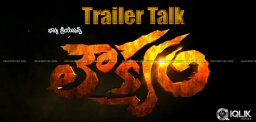 Loukyam-Trailer-Talk