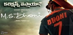 discussion-on-ms-dhoni-movie-result-at-boxoffice