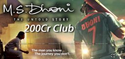 msdhoni-theuntoldstory-movie-gets-rs200cr