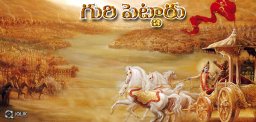 discussion-over-films-coming-on-mahabharat