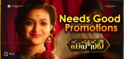 mahanati-works-only-on-this-details-