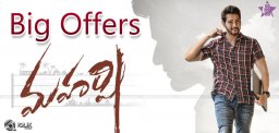 mahesh-babu-maharshi-movie-pre-release-business