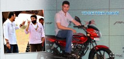 Trivikram-to-work-with-Mahesh-again-