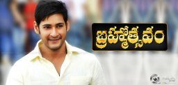 mahesh-srikanth-addala-movie-titled-brahmotsavam