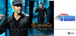 mahesh-babu-concerns-over-srimanthudu-news