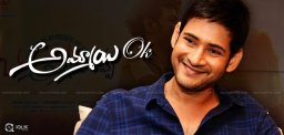 mahesh-appreciates-okka-ammayi-thappa-trailer