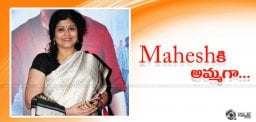 deepa-ramanujam-to-act-as-mahesh-mother
