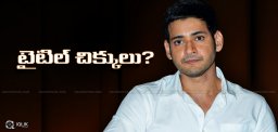 discussion-on-mahesh-murugadoss-film-title
