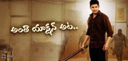 action-sequences-in-mahesh-murugadoss