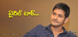 discussion-on-film-title-of-mahesh-new-film