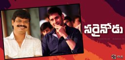 speculations-on-mahesh-boyapati-srinu-film