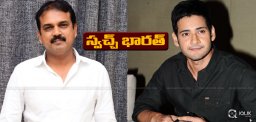 story-of-mahesh-koratala-siva-movie-details