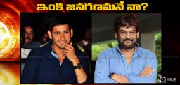 discussion-on-mahesh-puri-jagannadh-janaganamana