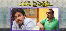 mahesh-kathi-satires-on-pawan-political-speech