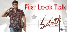 mahesh-babu-maharshi-first-look-announced