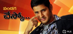 Mahesh-grants-dates-to-him-finally