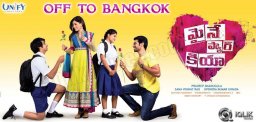 Maine-Pyaar-Kiya-team-to-Bangkok