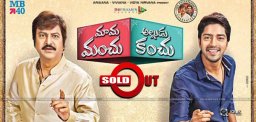 mama-manchu-alludu-kanchu-satellite-rights
