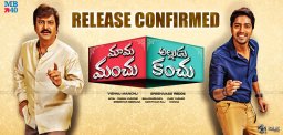 mama-manchu-alludu-kanchu-release-date