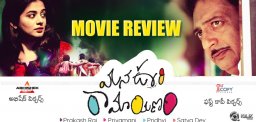 prakashraj-manaooriramayanam-movie-review