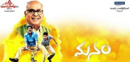 manam-movie-nominated-in-siima-awards-2015