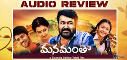 manamantha-audio-review