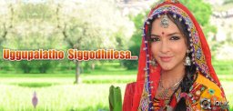 Manchu-Lakshmi039-s-special-appearance-in-Doosukel