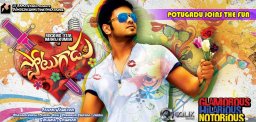 Potugadu-audio-on-19th-June