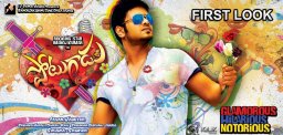 Manoj039-s-Potugadu-first-look